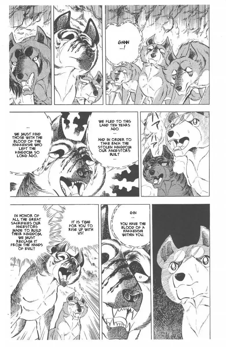 Ginga Nagareboshi Gin Chapter 48 15